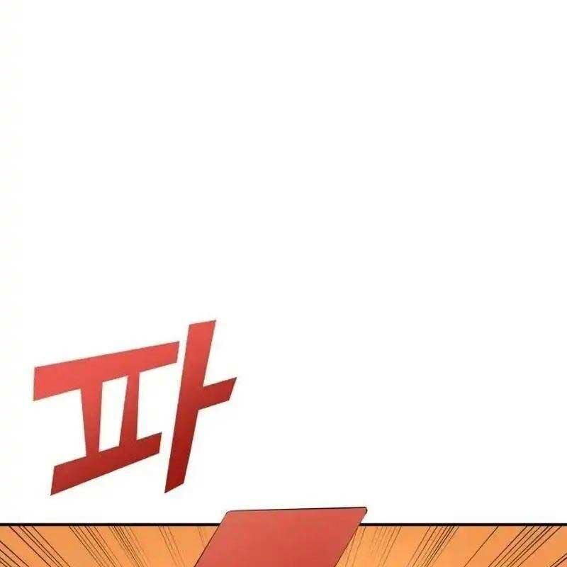 Thiên Phú Bóng Đá, Tất Cả Đều Là Của Tôi! Chapter 64 - Trang 2