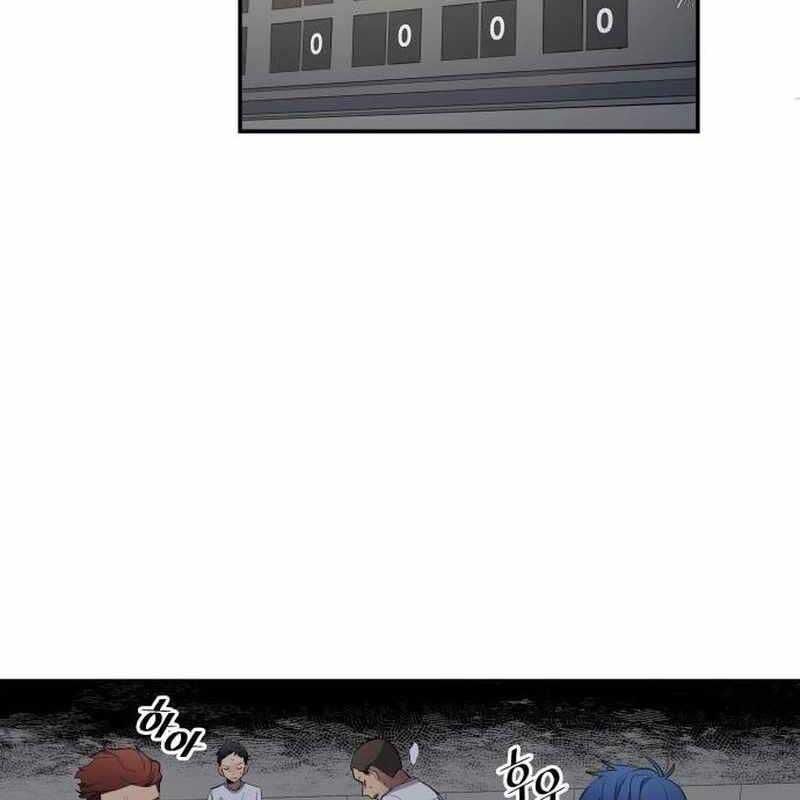 Thiên Phú Bóng Đá, Tất Cả Đều Là Của Tôi! Chapter 66 - Trang 2