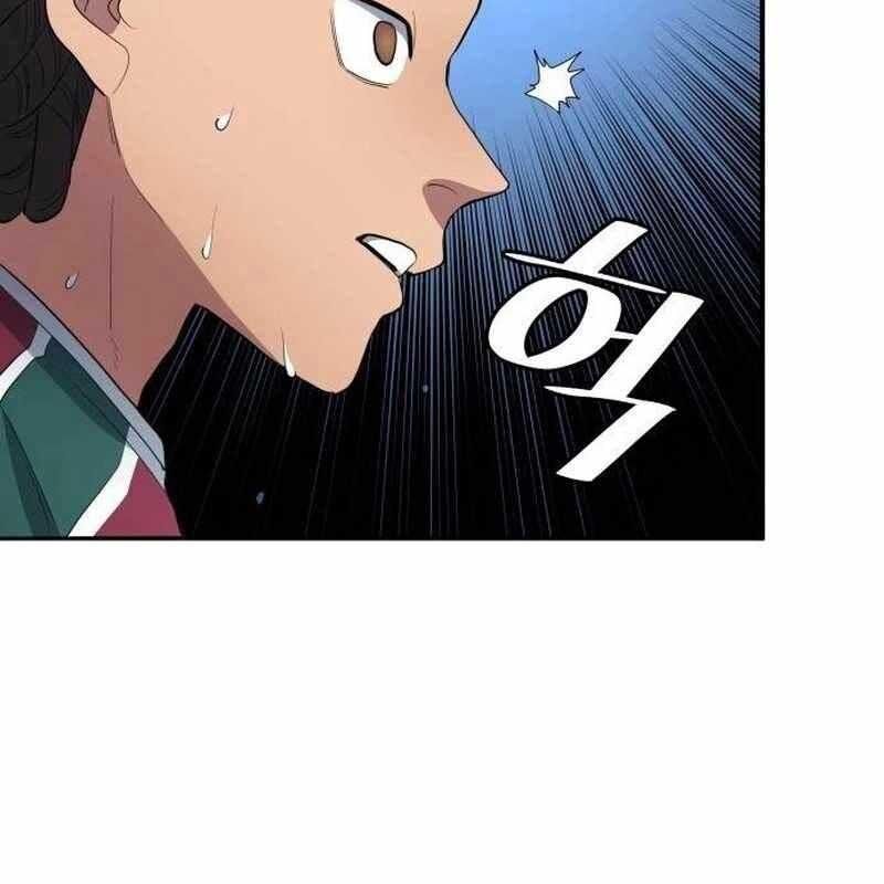 Thiên Phú Bóng Đá, Tất Cả Đều Là Của Tôi! Chapter 67 - Trang 2