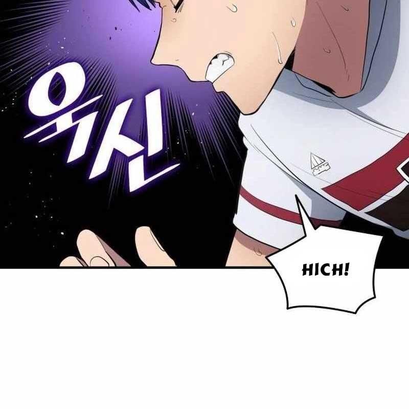 Thiên Phú Bóng Đá, Tất Cả Đều Là Của Tôi! Chapter 68 - Trang 2