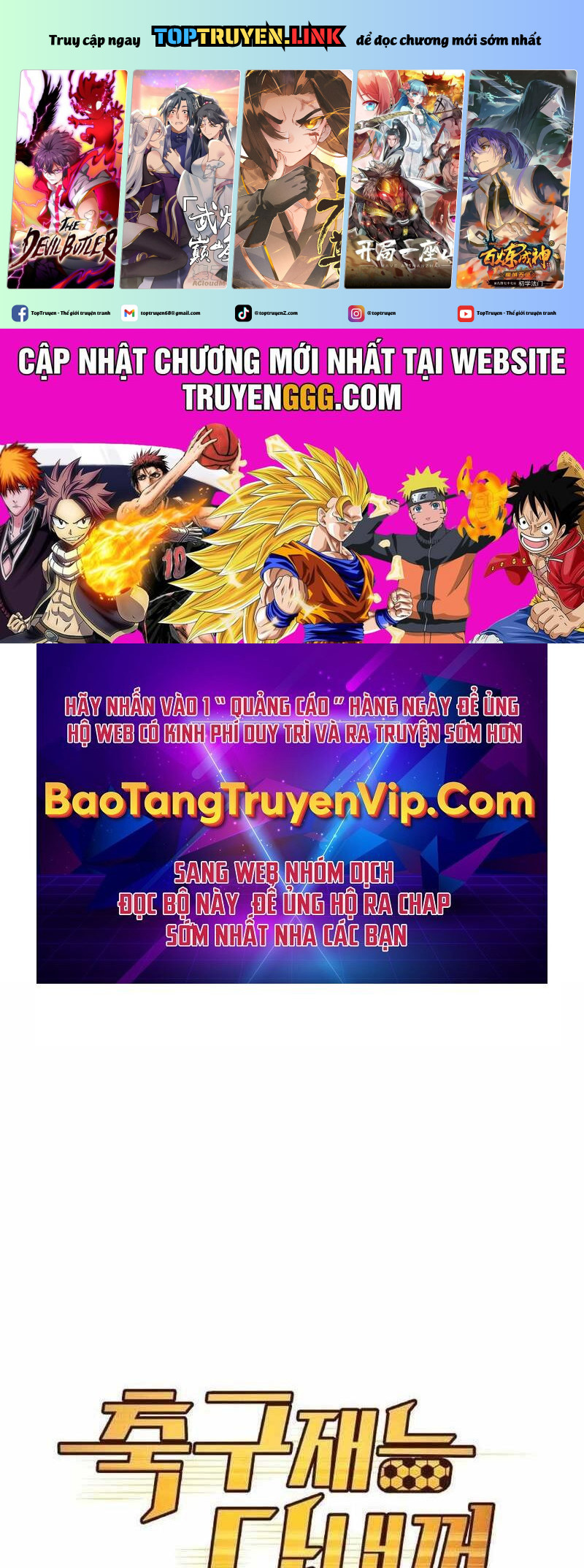 Thiên Phú Bóng Đá, Tất Cả Đều Là Của Tôi! Chapter 68 - Trang 2