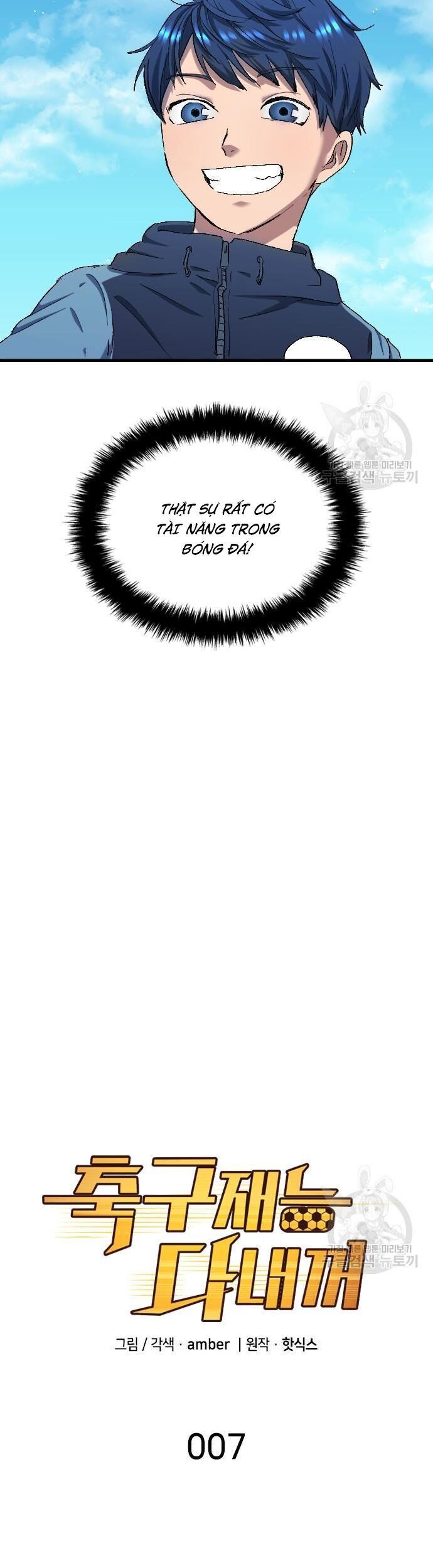 Thiên Phú Bóng Đá, Tất Cả Đều Là Của Tôi! Chapter 7 - Trang 2