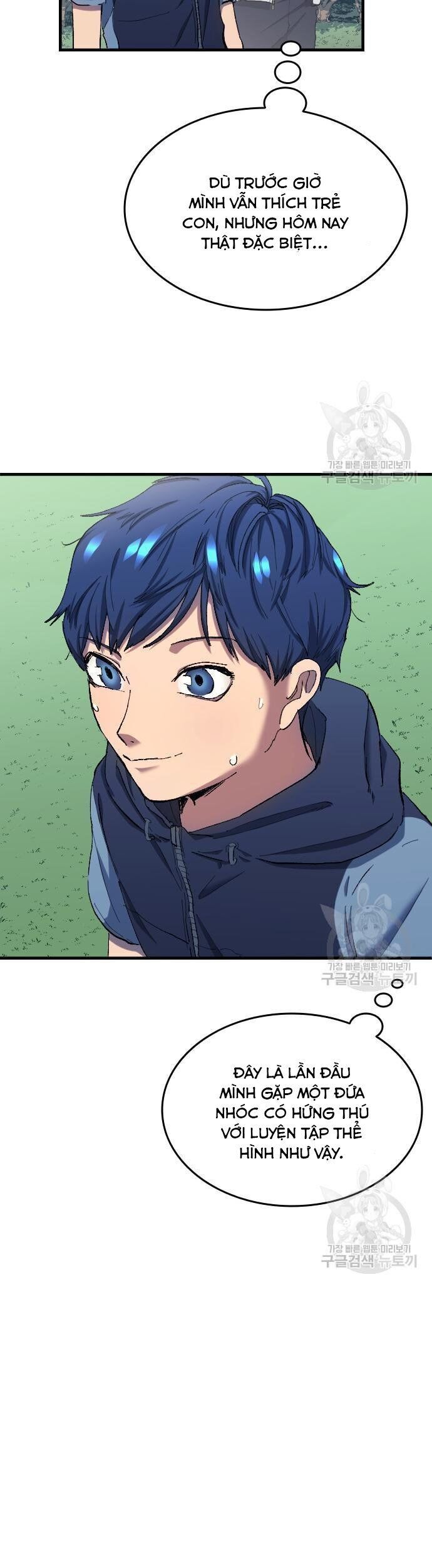 Thiên Phú Bóng Đá, Tất Cả Đều Là Của Tôi! Chapter 8 - Trang 2