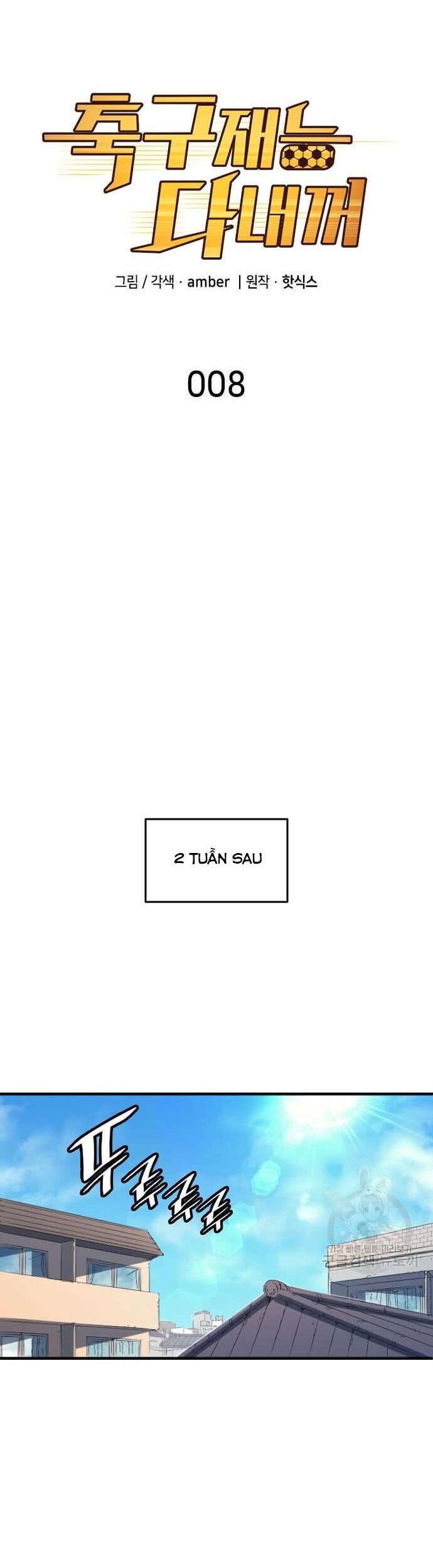 Thiên Phú Bóng Đá, Tất Cả Đều Là Của Tôi! Chapter 8 - Trang 2