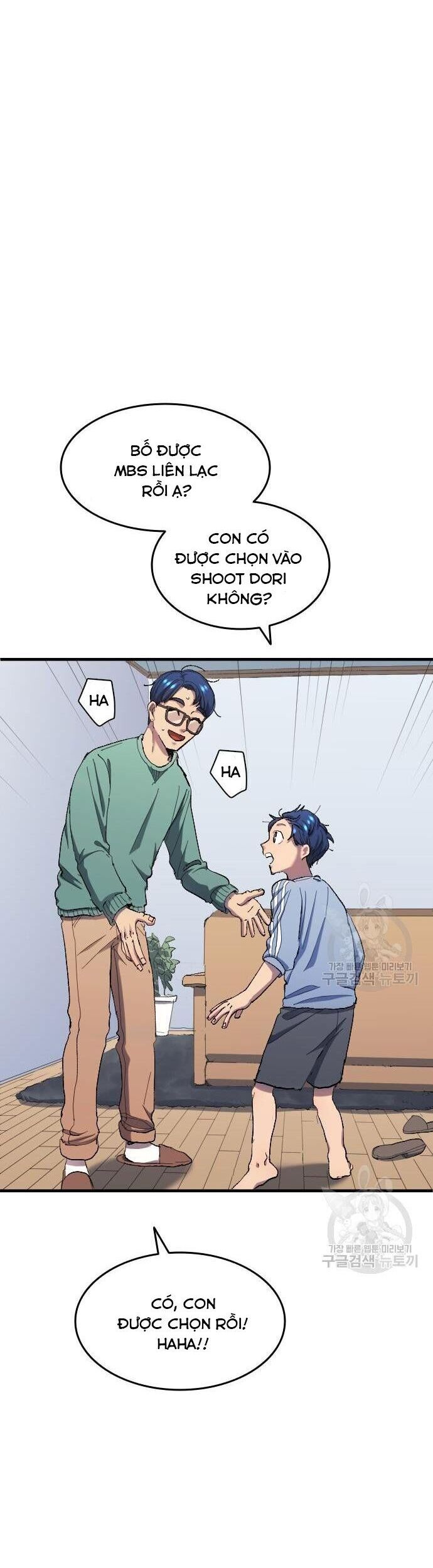 Thiên Phú Bóng Đá, Tất Cả Đều Là Của Tôi! Chapter 8 - Trang 2