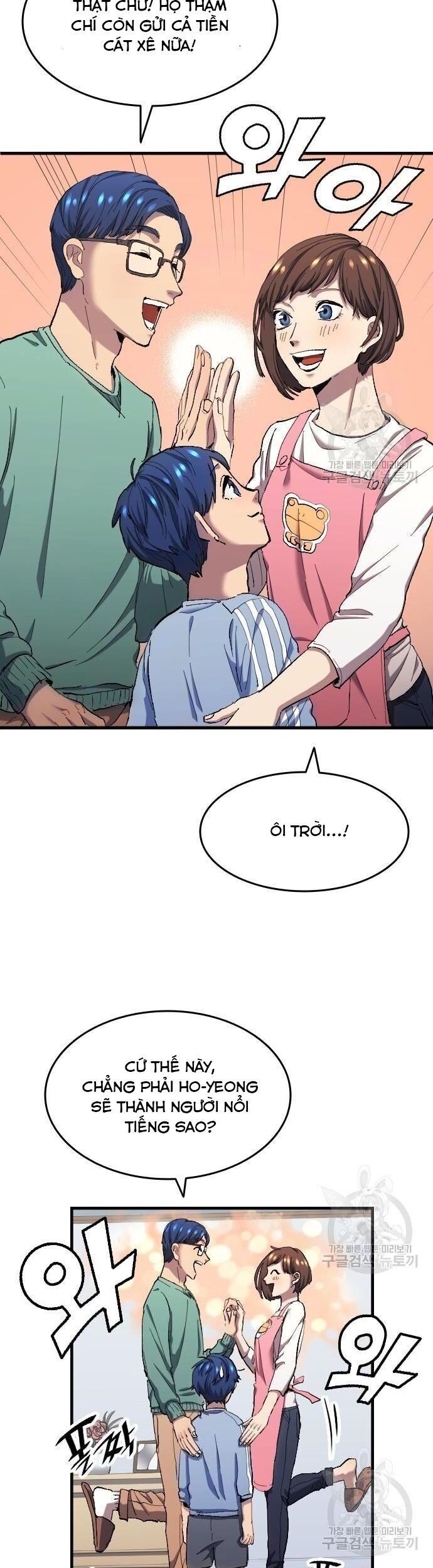 Thiên Phú Bóng Đá, Tất Cả Đều Là Của Tôi! Chapter 8 - Trang 2