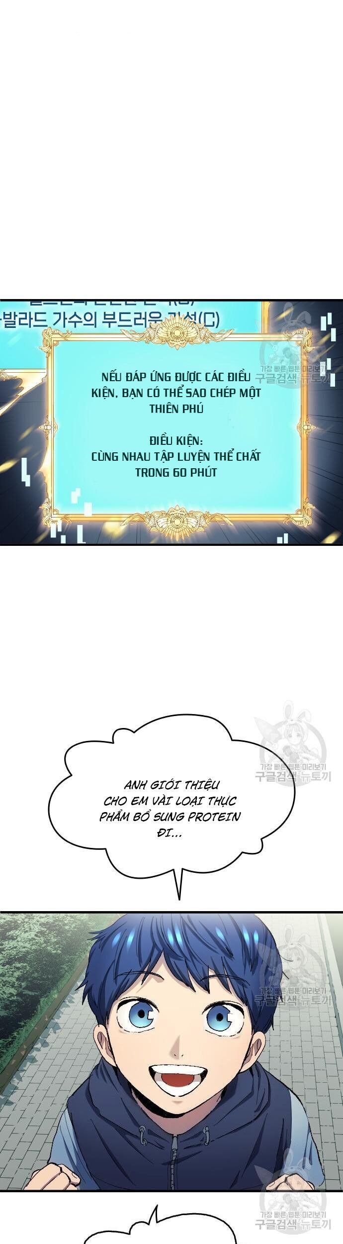 Thiên Phú Bóng Đá, Tất Cả Đều Là Của Tôi! Chapter 8 - Trang 2