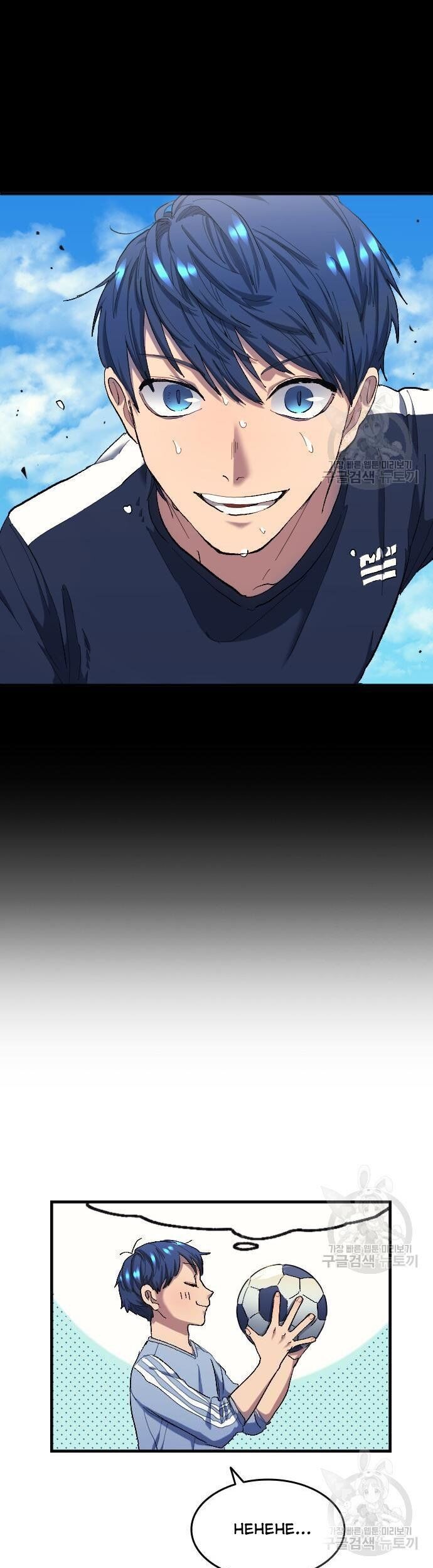 Thiên Phú Bóng Đá, Tất Cả Đều Là Của Tôi! Chapter 8 - Trang 2