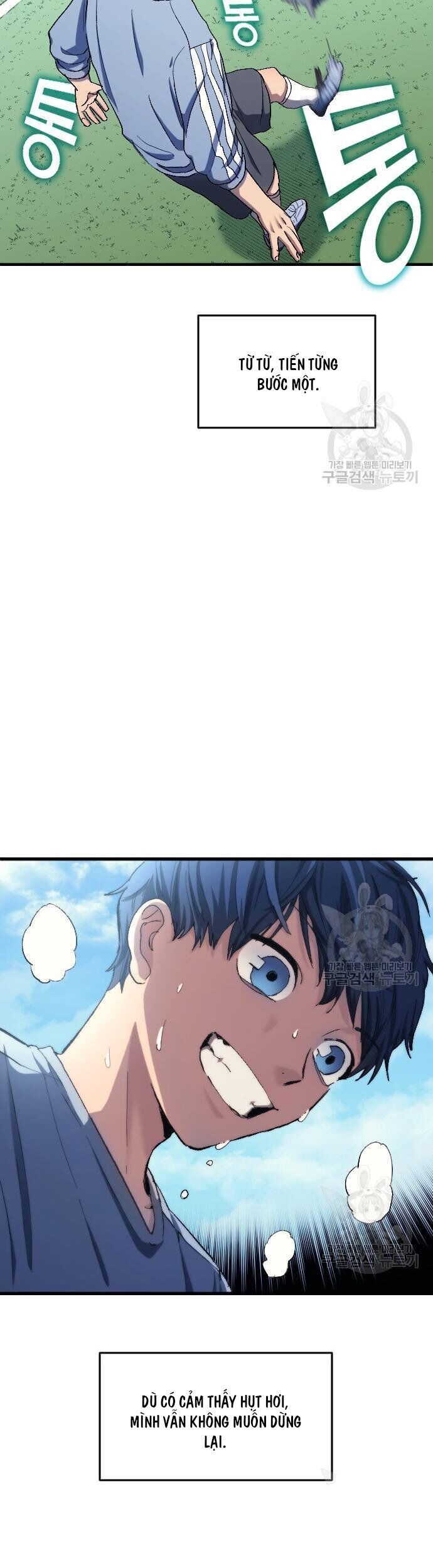 Thiên Phú Bóng Đá, Tất Cả Đều Là Của Tôi! Chapter 8 - Trang 2