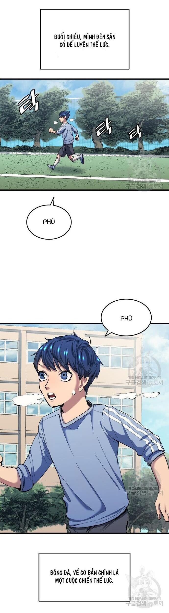 Thiên Phú Bóng Đá, Tất Cả Đều Là Của Tôi! Chapter 8 - Trang 2