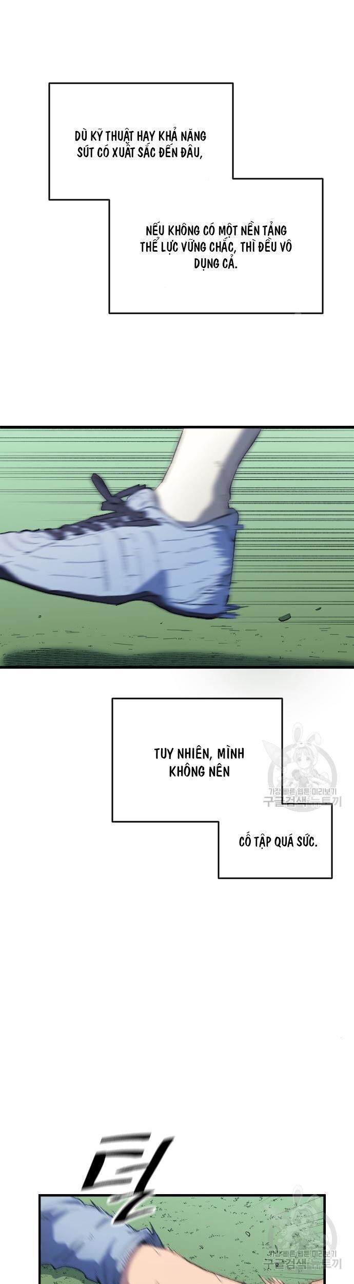 Thiên Phú Bóng Đá, Tất Cả Đều Là Của Tôi! Chapter 8 - Trang 2