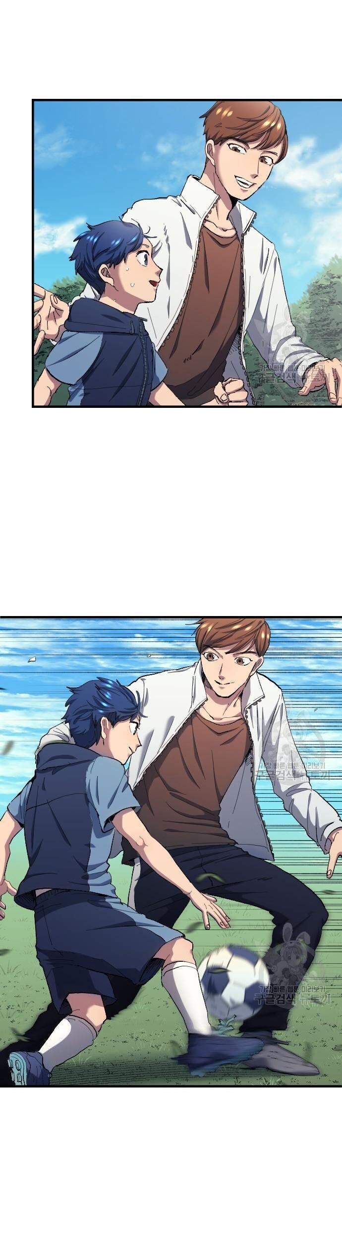 Thiên Phú Bóng Đá, Tất Cả Đều Là Của Tôi! Chapter 8 - Trang 2