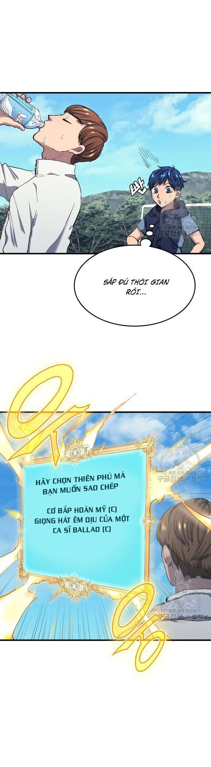 Thiên Phú Bóng Đá, Tất Cả Đều Là Của Tôi! Chapter 8 - Trang 2