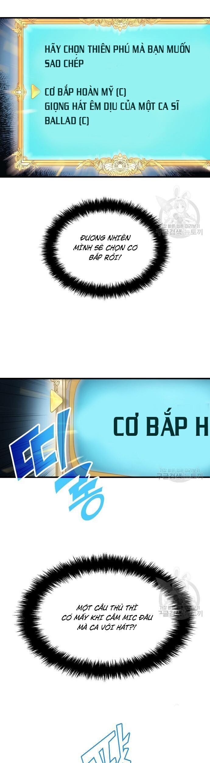 Thiên Phú Bóng Đá, Tất Cả Đều Là Của Tôi! Chapter 8 - Trang 2