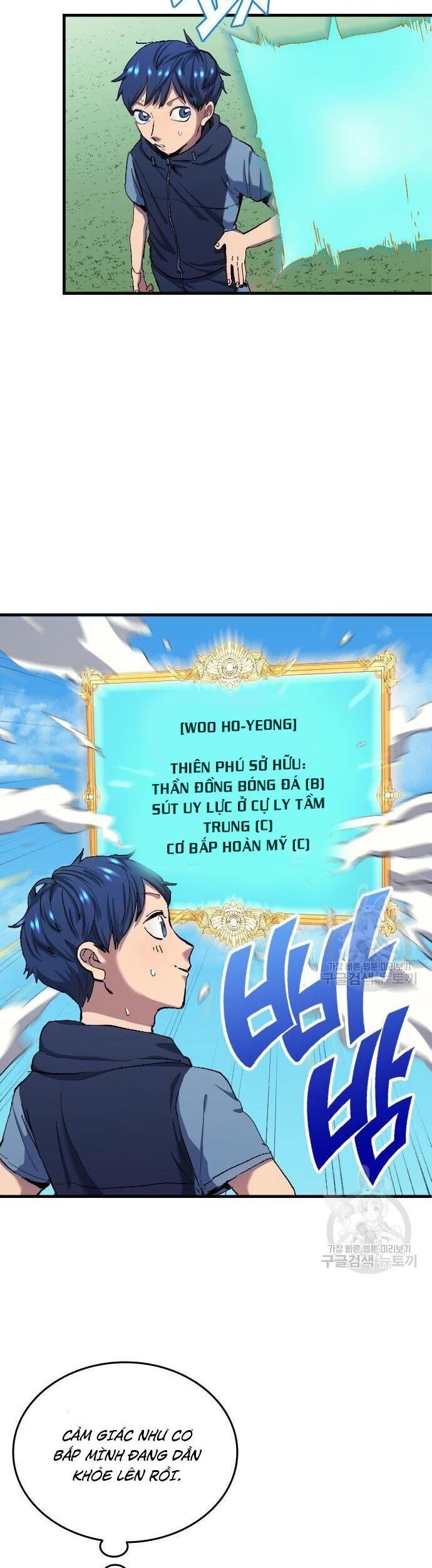 Thiên Phú Bóng Đá, Tất Cả Đều Là Của Tôi! Chapter 8 - Trang 2