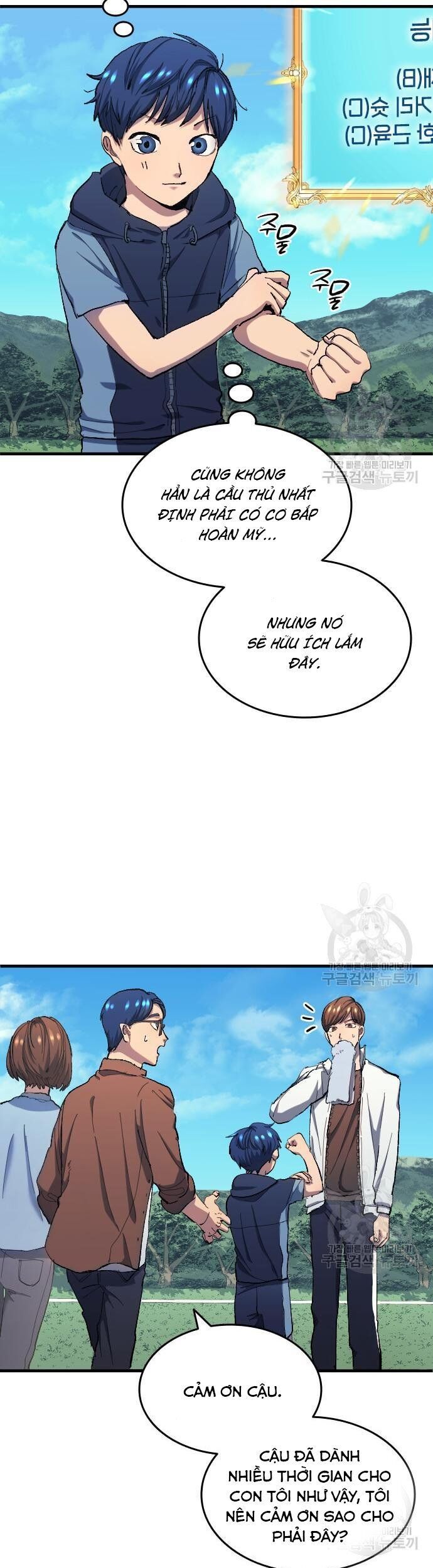 Thiên Phú Bóng Đá, Tất Cả Đều Là Của Tôi! Chapter 8 - Trang 2