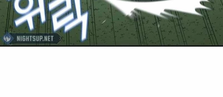 Thiên Phú Bóng Đá, Tất Cả Đều Là Của Tôi! Chapter 94 - Trang 2