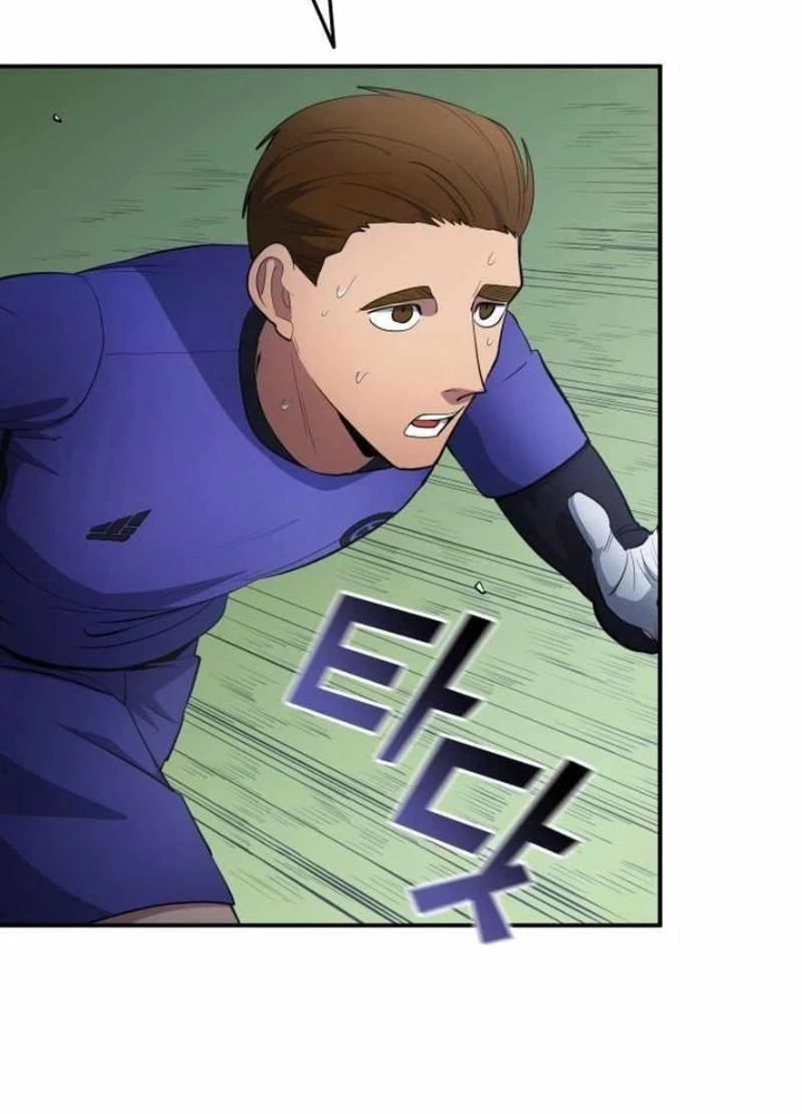 Thiên Phú Bóng Đá, Tất Cả Đều Là Của Tôi! Chapter 94 - Trang 2