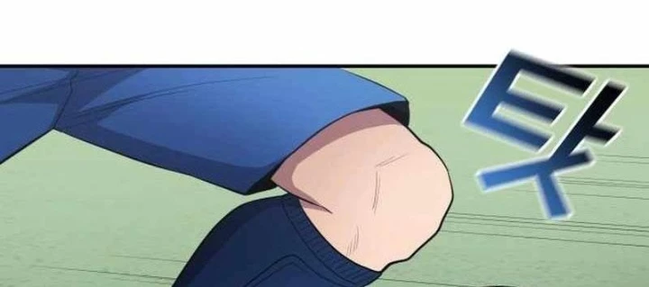 Thiên Phú Bóng Đá, Tất Cả Đều Là Của Tôi! Chapter 94 - Trang 2