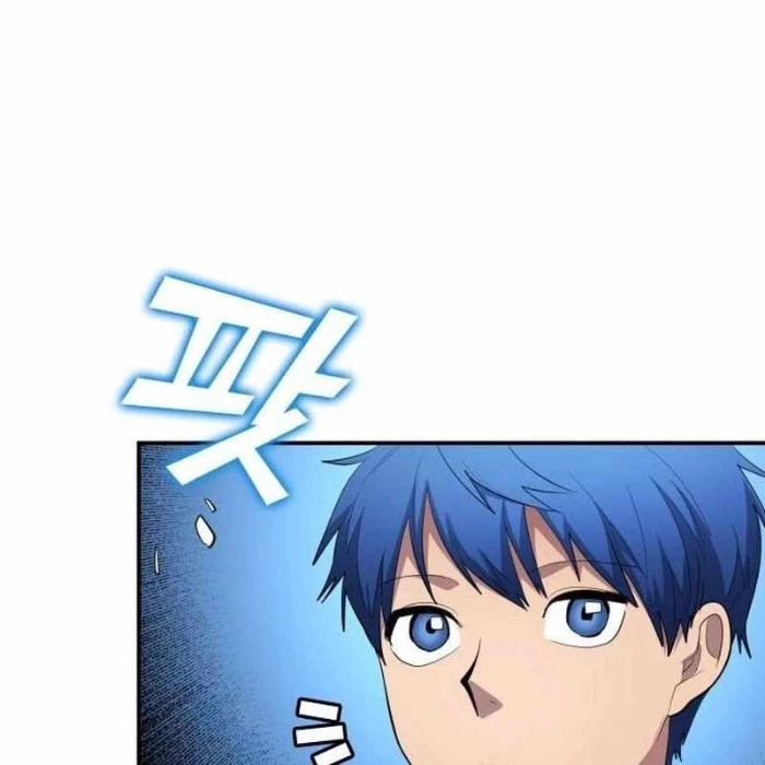 Thiên Phú Bóng Đá, Tất Cả Đều Là Của Tôi! Chapter 96 - Trang 2