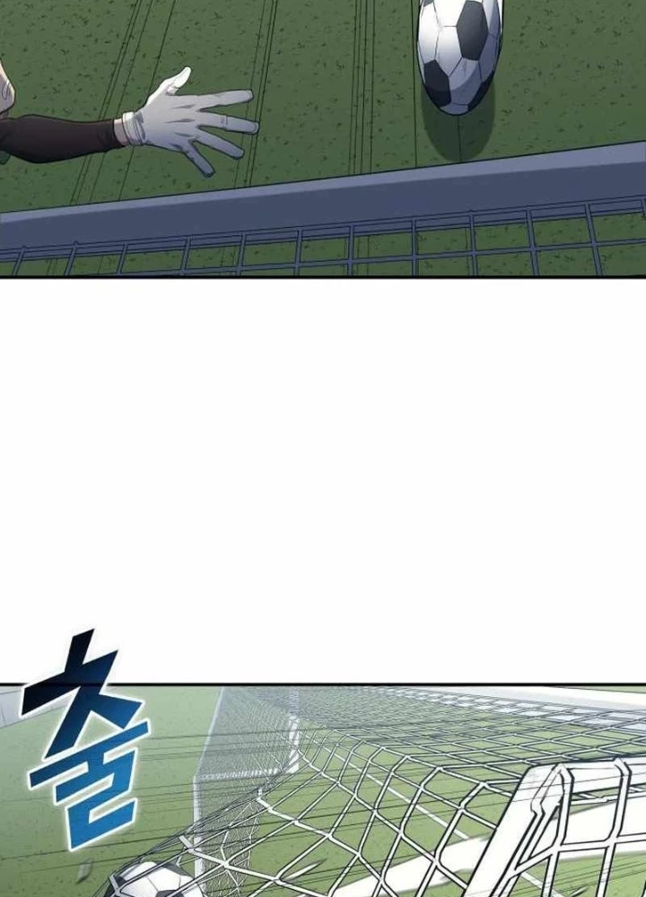 Thiên Phú Bóng Đá, Tất Cả Đều Là Của Tôi! Chapter 97 - Trang 2