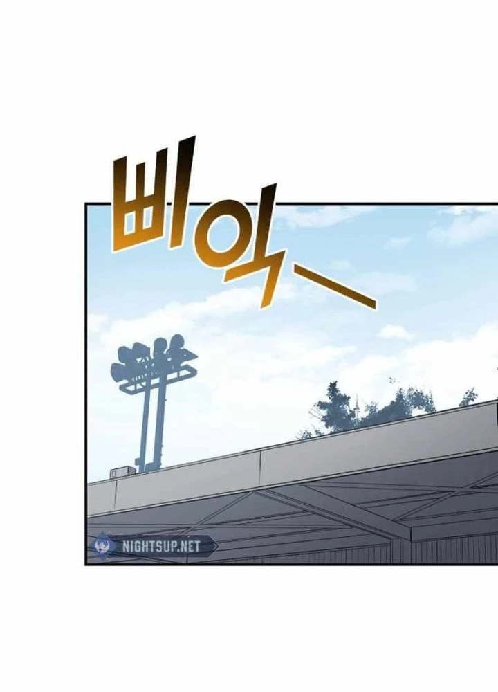 Thiên Phú Bóng Đá, Tất Cả Đều Là Của Tôi! Chapter 97 - Trang 2