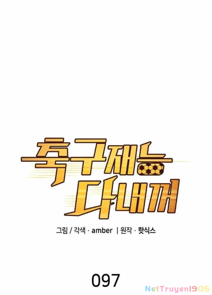 Thiên Phú Bóng Đá, Tất Cả Đều Là Của Tôi! Chapter 97 - Trang 2