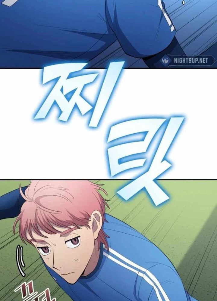 Thiên Phú Bóng Đá, Tất Cả Đều Là Của Tôi! Chapter 97 - Trang 2