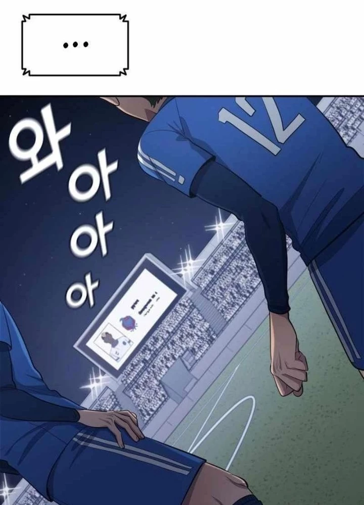 Thiên Phú Bóng Đá, Tất Cả Đều Là Của Tôi! Chapter 98 - Trang 2