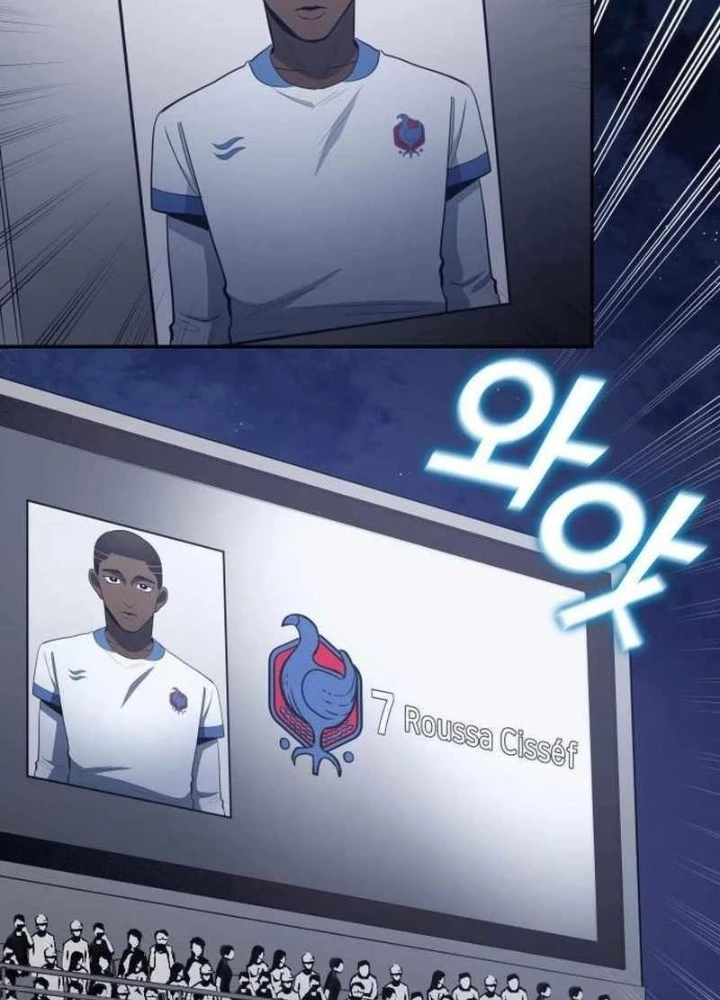 Thiên Phú Bóng Đá, Tất Cả Đều Là Của Tôi! Chapter 98 - Trang 2