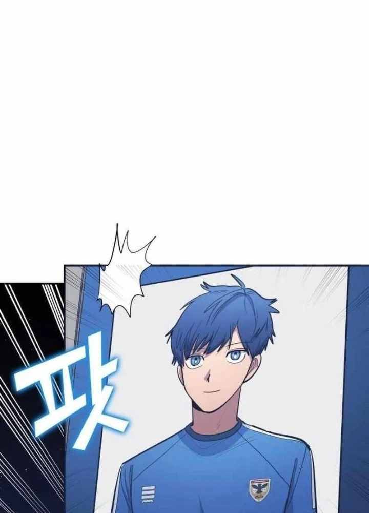 Thiên Phú Bóng Đá, Tất Cả Đều Là Của Tôi! Chapter 98 - Trang 2