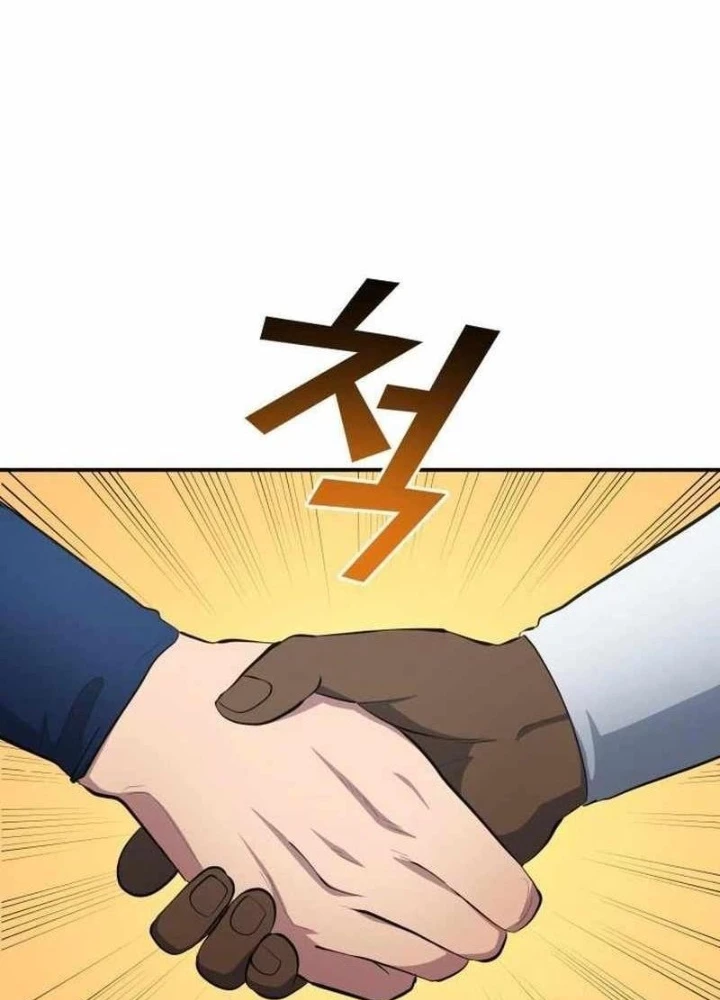 Thiên Phú Bóng Đá, Tất Cả Đều Là Của Tôi! Chapter 98 - Trang 2