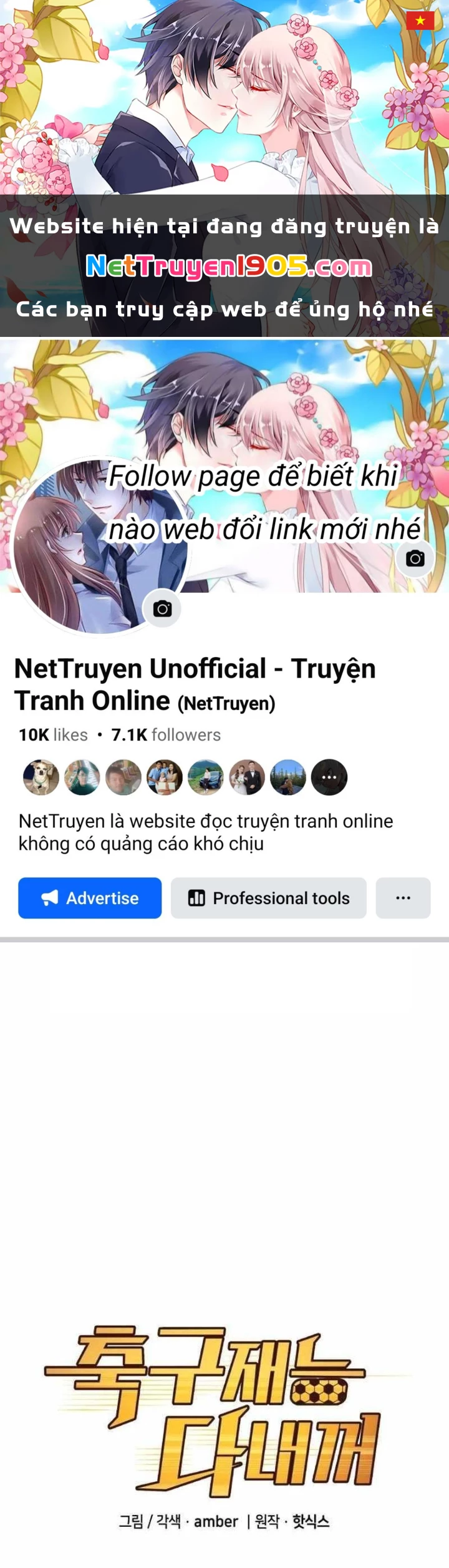 Thiên Phú Bóng Đá, Tất Cả Đều Là Của Tôi! Chapter 98 - Trang 2