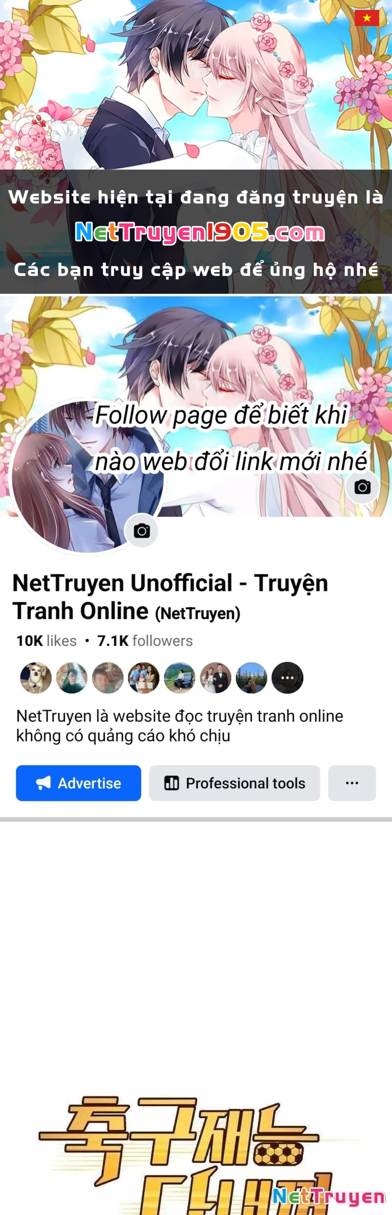 Thiên Phú Bóng Đá, Tất Cả Đều Là Của Tôi! Chapter 99 - Trang 2