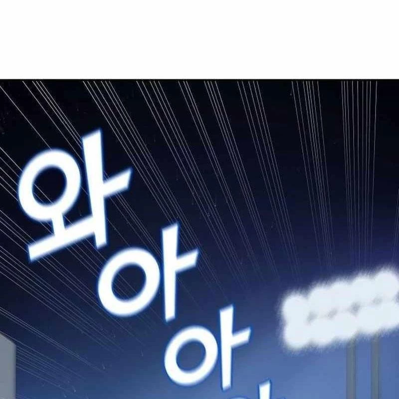 Thiên Phú Bóng Đá, Tất Cả Đều Là Của Tôi! Chapter 99 - Trang 2