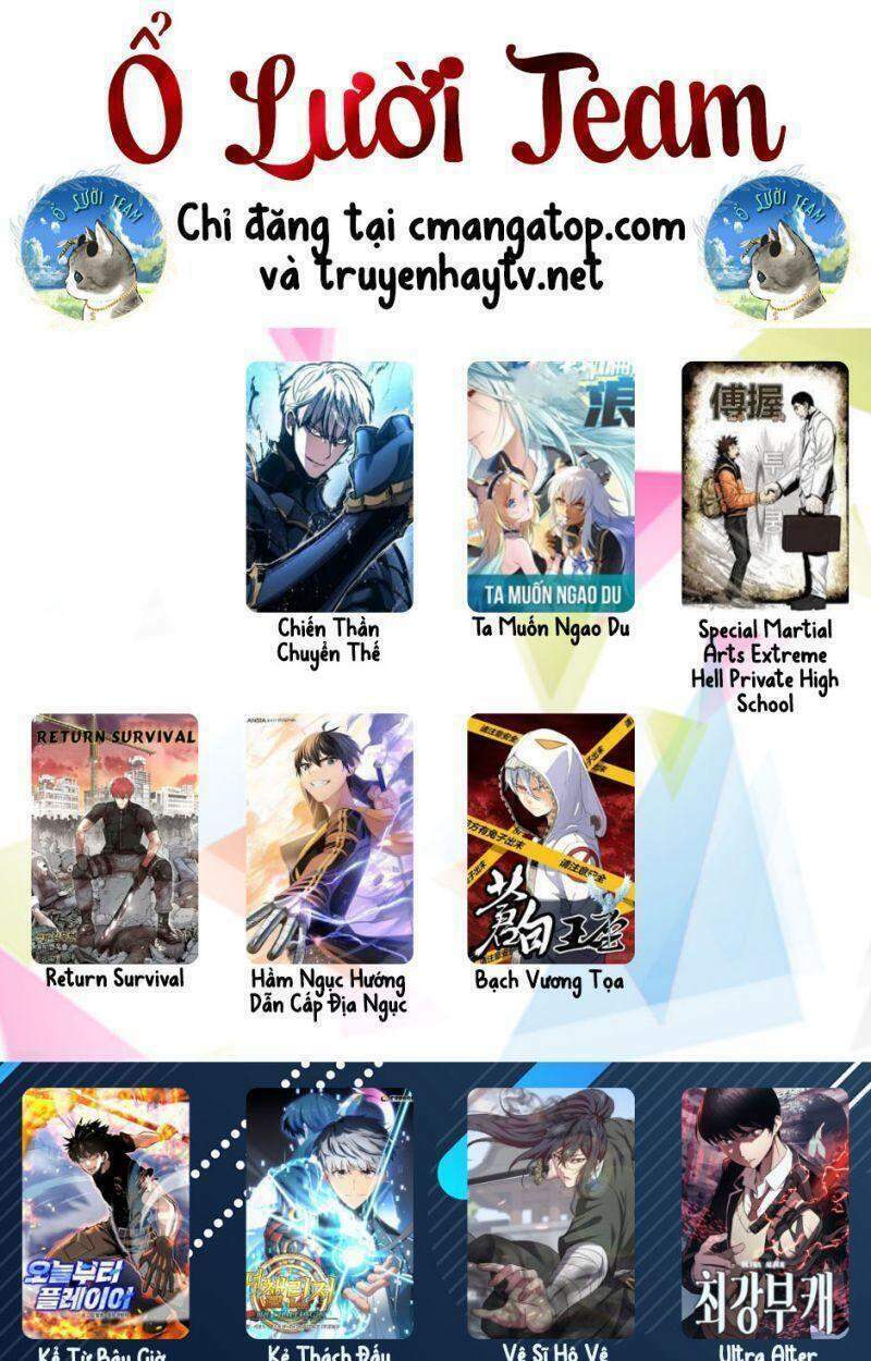 Thiên Phú Của Ngươi, Giờ Là Của Ta Chapter 13 - Trang 2