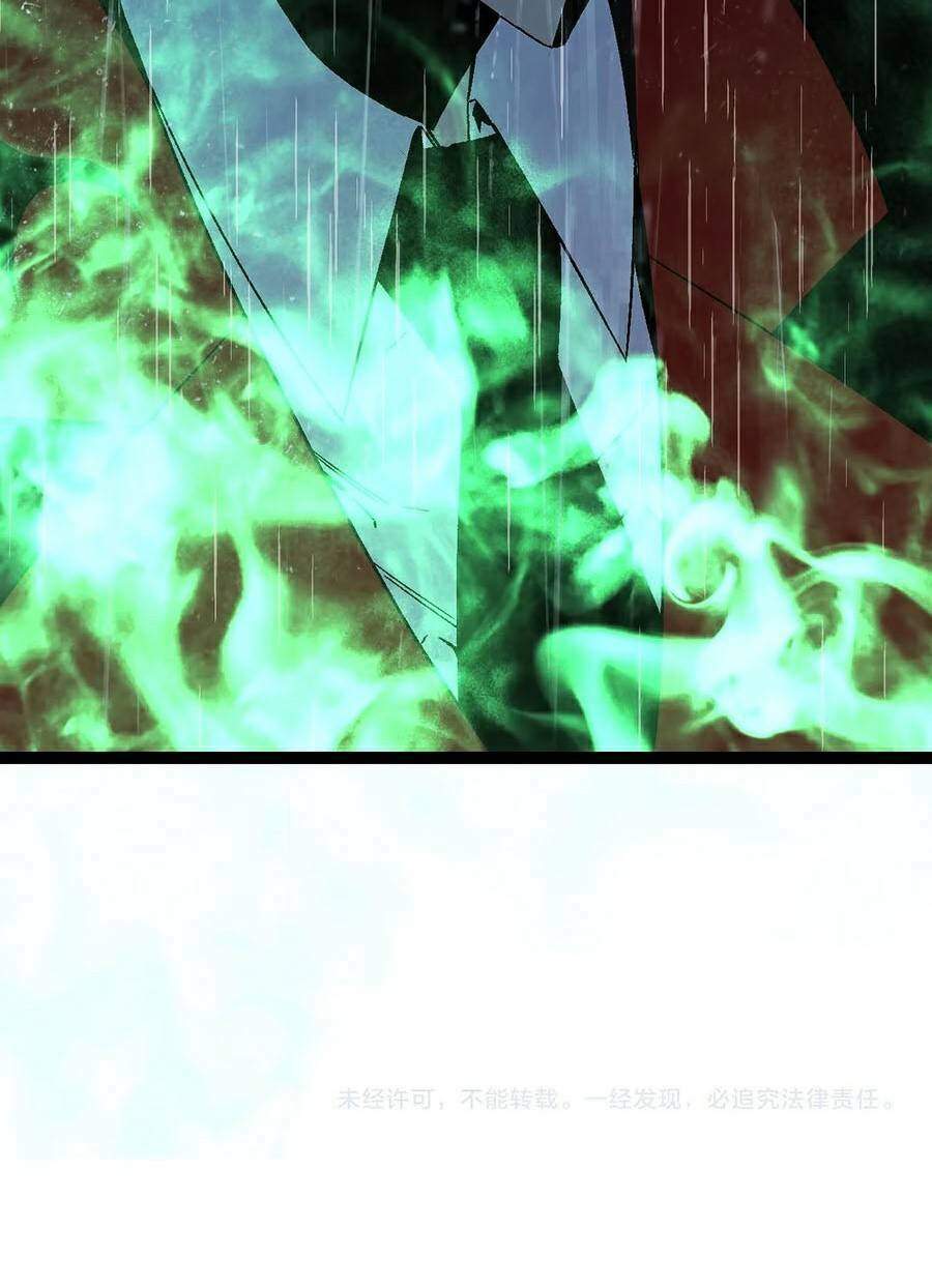 Thiên Phú Của Ngươi, Giờ Là Của Ta Chapter 16 - Trang 2