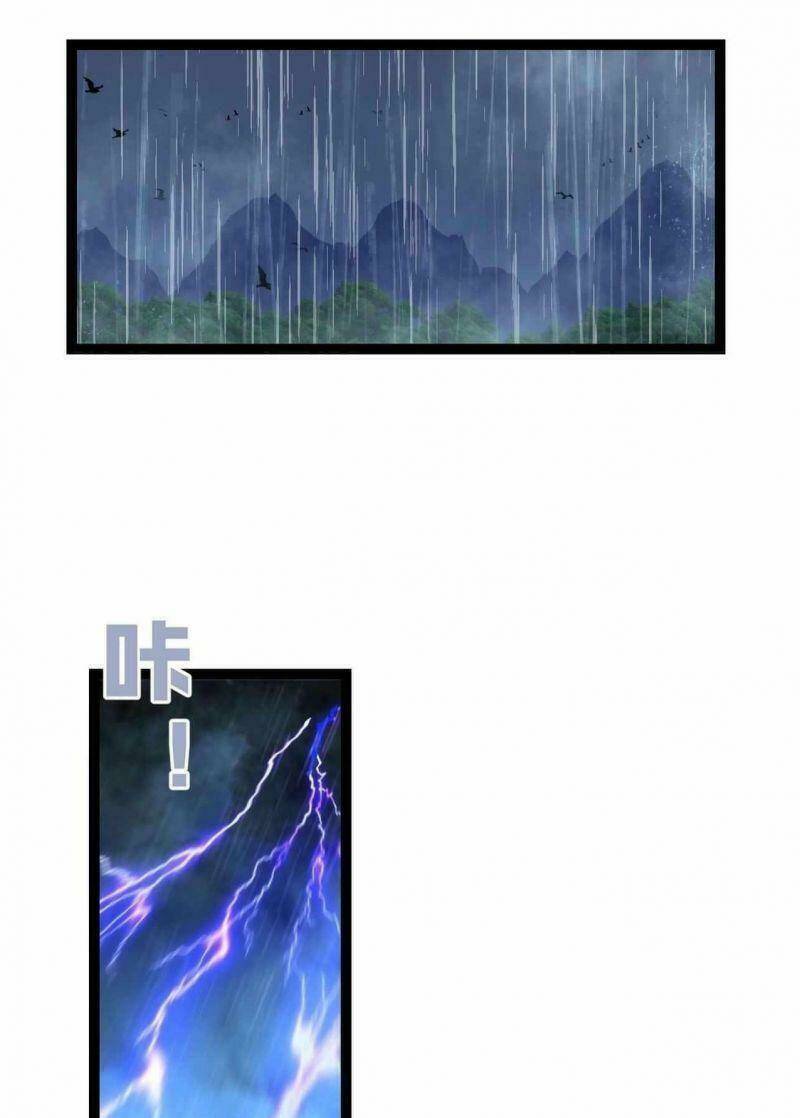 Thiên Phú Của Ngươi, Giờ Là Của Ta Chapter 17 - Trang 2