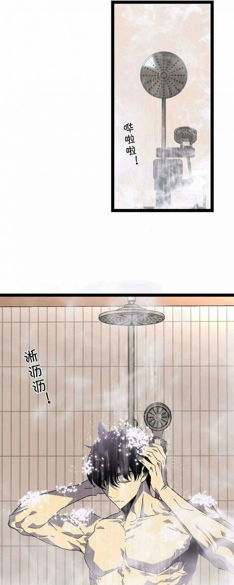 Thiên Phú Của Ngươi, Giờ Là Của Ta Chapter 17 - Trang 2