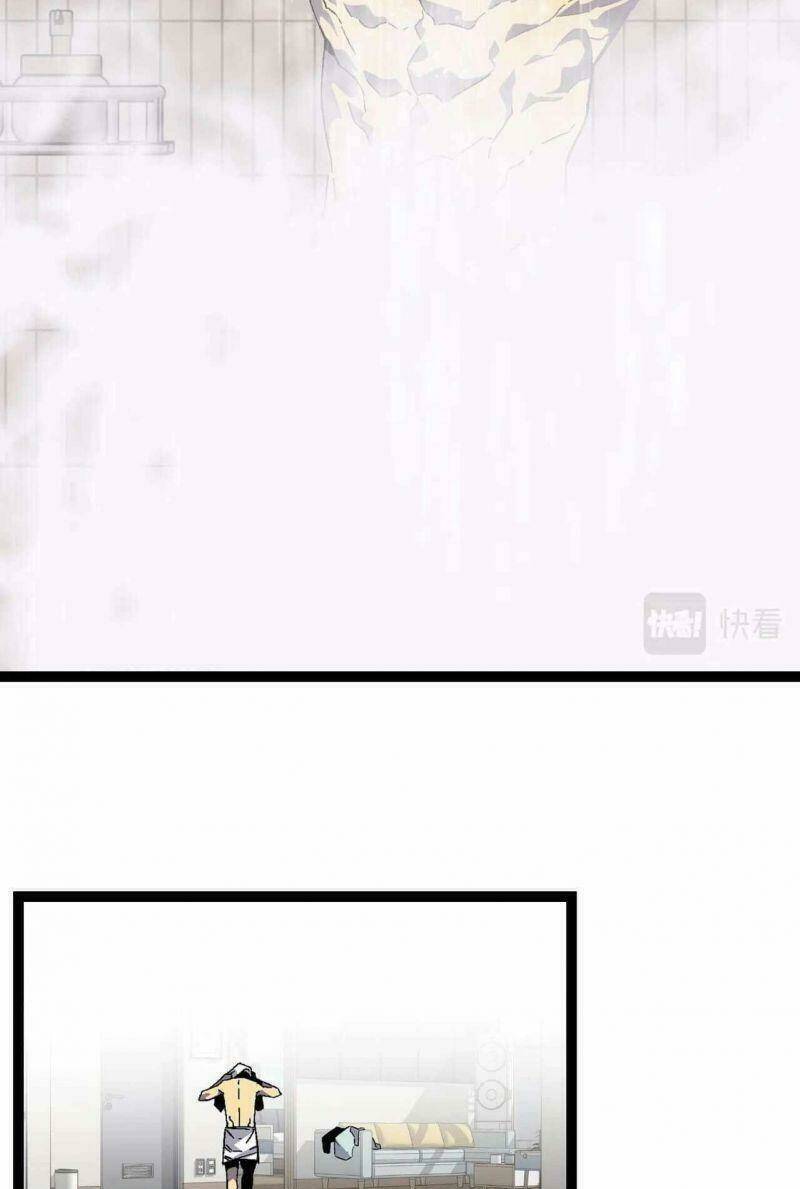 Thiên Phú Của Ngươi, Giờ Là Của Ta Chapter 17 - Trang 2