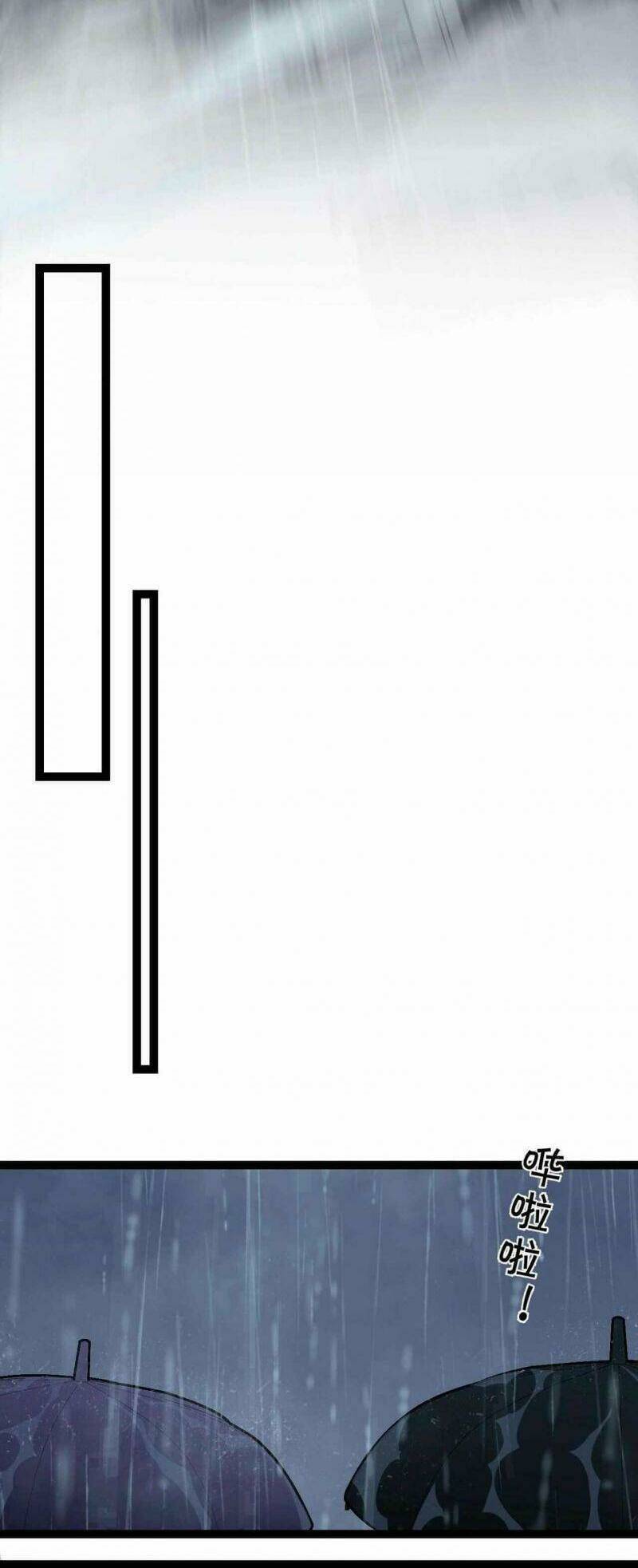 Thiên Phú Của Ngươi, Giờ Là Của Ta Chapter 17 - Trang 2