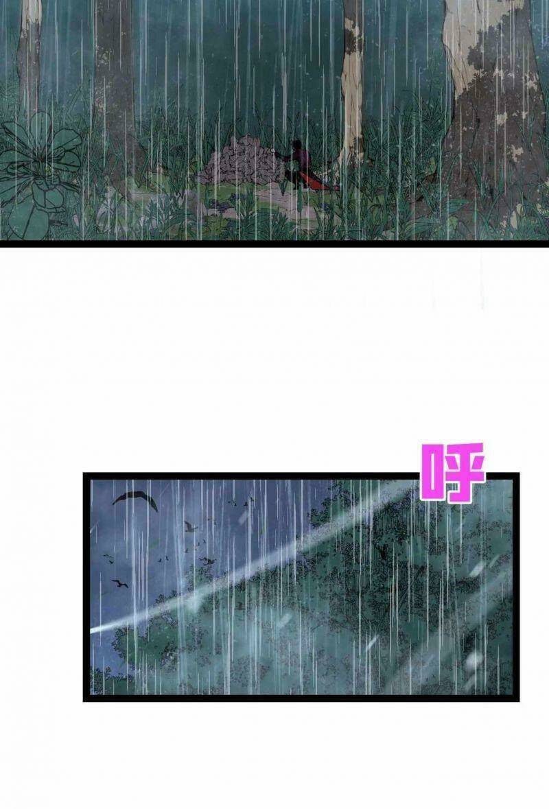 Thiên Phú Của Ngươi, Giờ Là Của Ta Chapter 17 - Trang 2