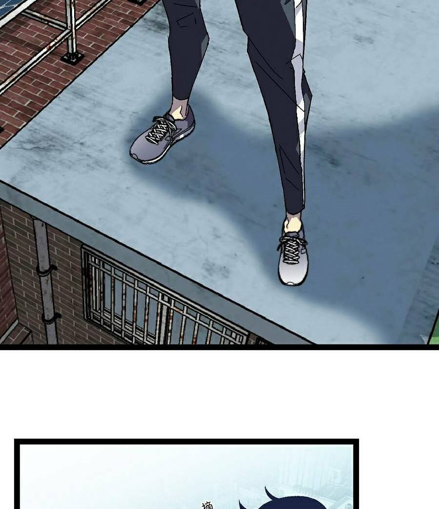 Thiên Phú Của Ngươi, Giờ Là Của Ta Chapter 18 - Trang 2