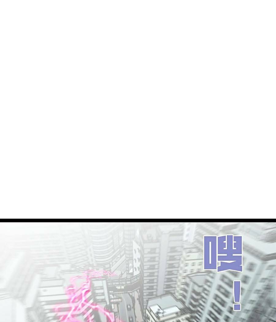 Thiên Phú Của Ngươi, Giờ Là Của Ta Chapter 18 - Trang 2