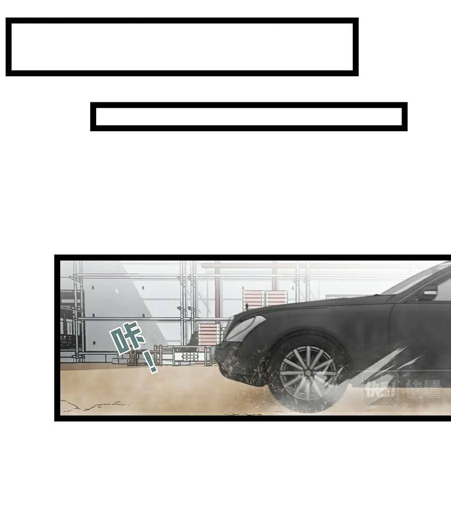 Thiên Phú Của Ngươi, Giờ Là Của Ta Chapter 18 - Trang 2