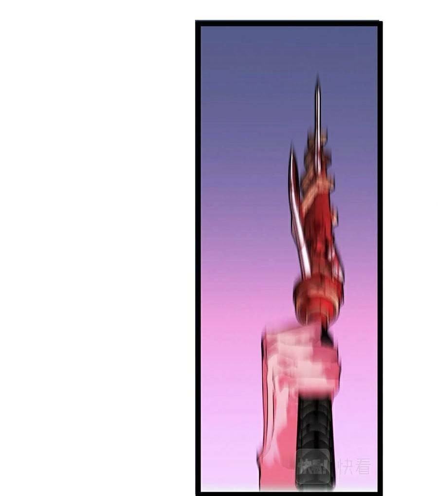 Thiên Phú Của Ngươi, Giờ Là Của Ta Chapter 19 - Trang 2