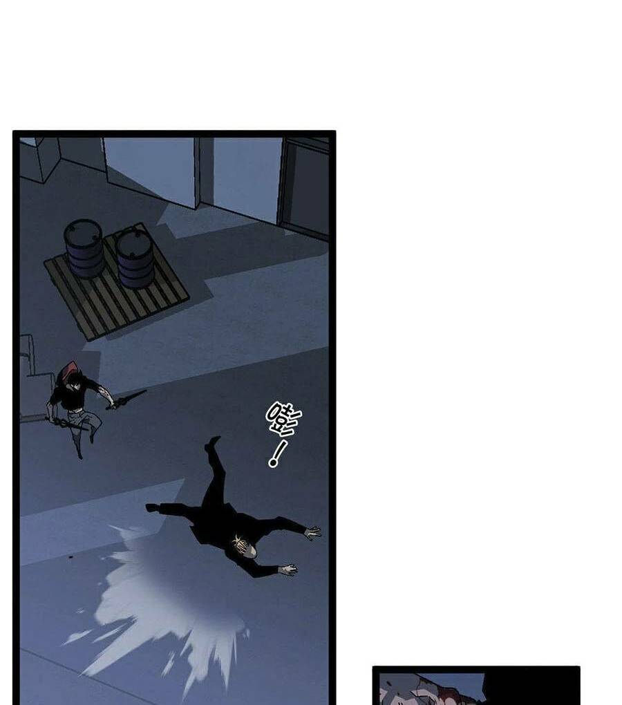 Thiên Phú Của Ngươi, Giờ Là Của Ta Chapter 19 - Trang 2