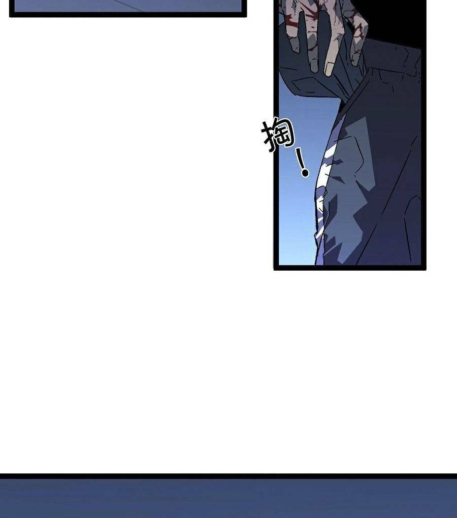 Thiên Phú Của Ngươi, Giờ Là Của Ta Chapter 19 - Trang 2