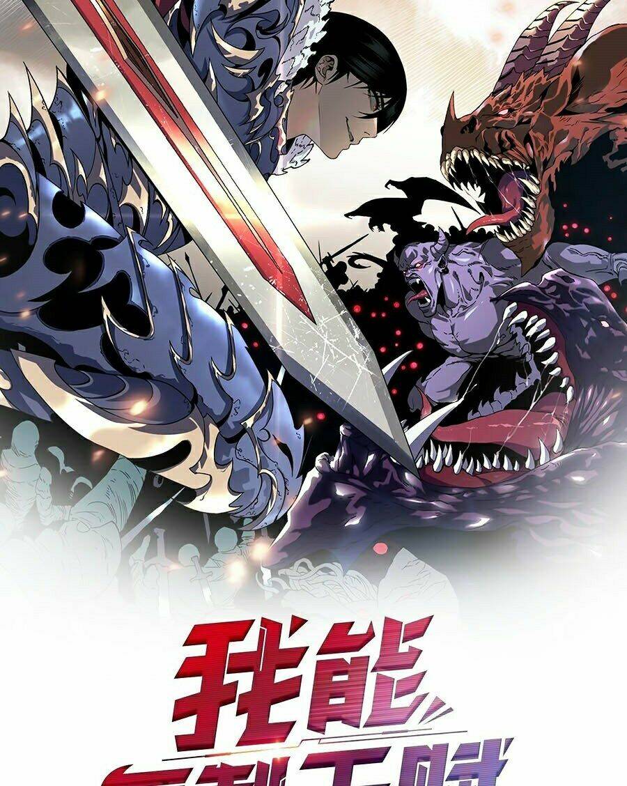 Thiên Phú Của Ngươi, Giờ Là Của Ta Chapter 2 - Trang 2