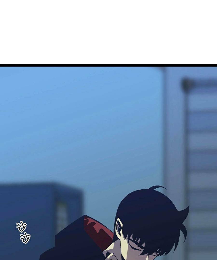 Thiên Phú Của Ngươi, Giờ Là Của Ta Chapter 20 - Trang 2